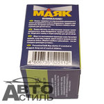Автолампа H4 12V 100/90W P43t Маяк Standard 52450