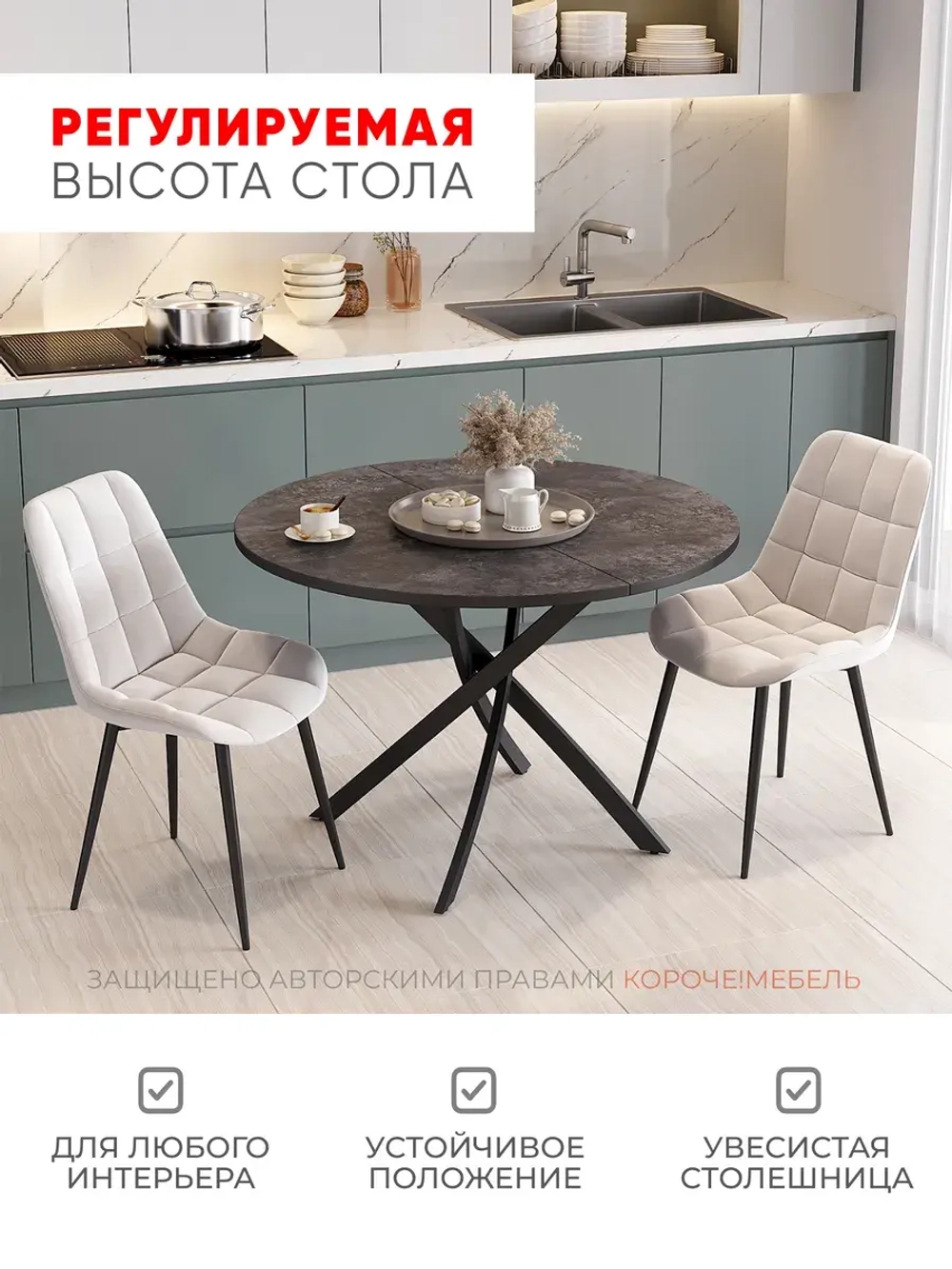 Стол кухонный раздвижной Лофт темный