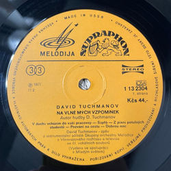 Винтажная виниловая пластинка LP Давид Тухманов По Волне Моей Памяти (Конверт ВСГ) (Пластинка Чехословакия 1976)
