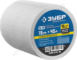 ЗУБР 15см х 45м 3х3 мм, самоклеящаяся, Стеклотканевая сетка, ПРОФЕССИОНАЛ (12465-15-45)