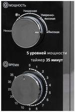 Микроволновая печь JVC JK-MW135M