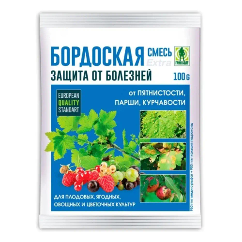 Бордоская смесь 100гр