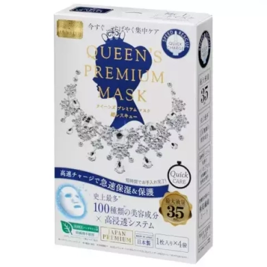 Quality First Премиальная увлажняющая маска мгновенного действия Королева Mask Moisture Speed Resque Quick Charge, 4 шт