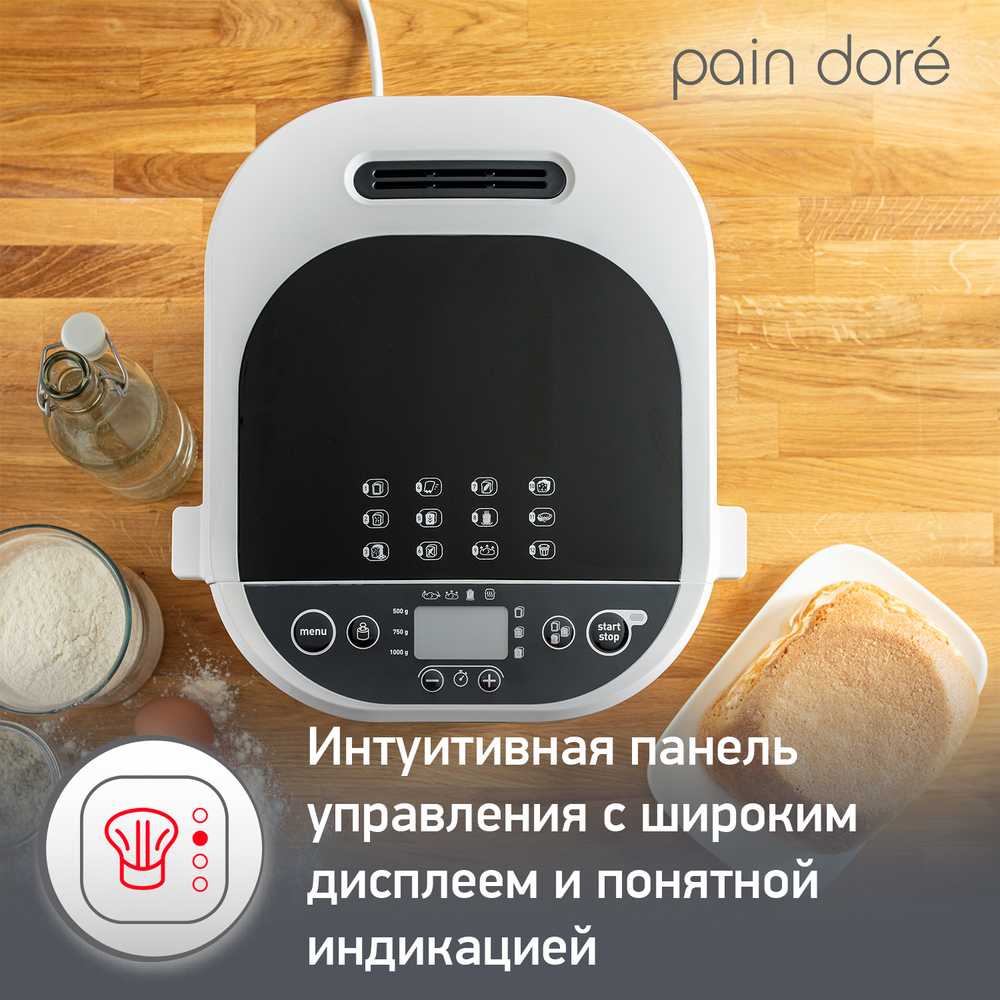 Хлебопечка Moulinex Fast&Delicious OW210130