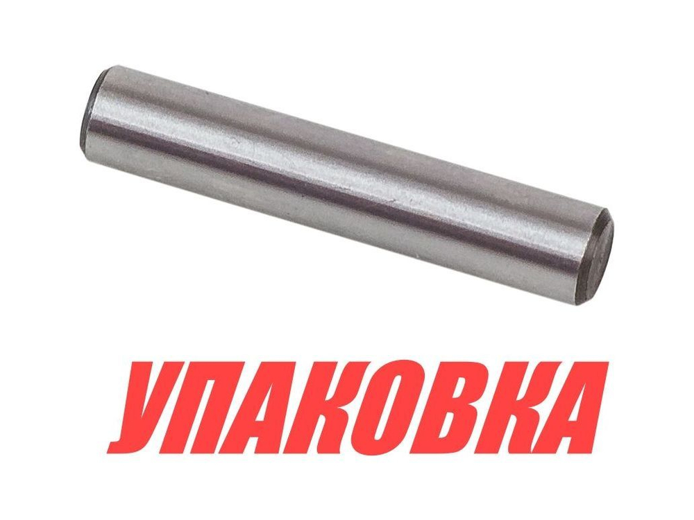 Штифт муфты переключения скорости Yamaha 40-70, Omax (упаковка из 2 шт.)