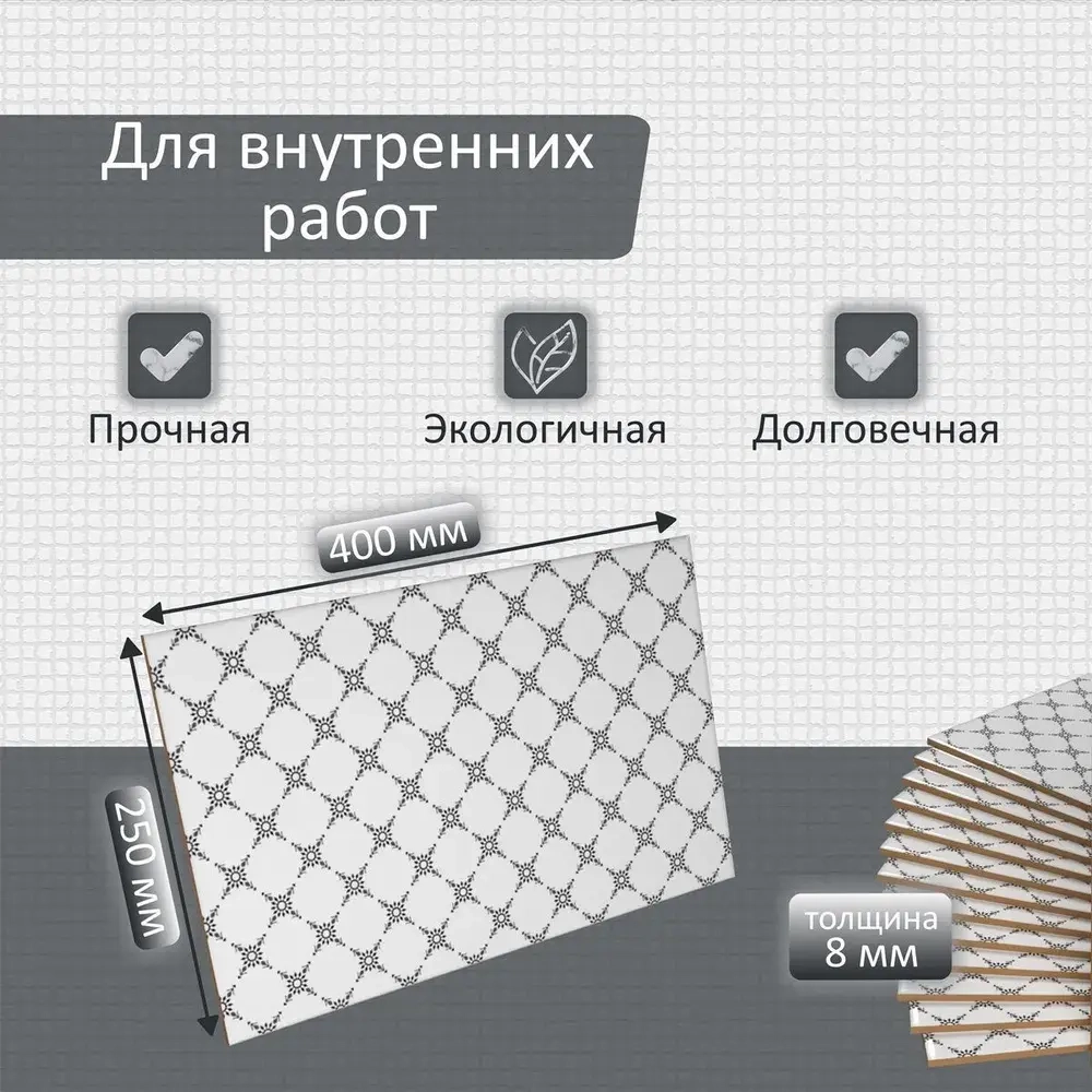 Чарли св низ 01 250х400 (1-й сорт)