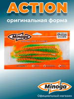 Силиконовая приманка ACTION 5,0"(5шт) 127мм, цвет 623