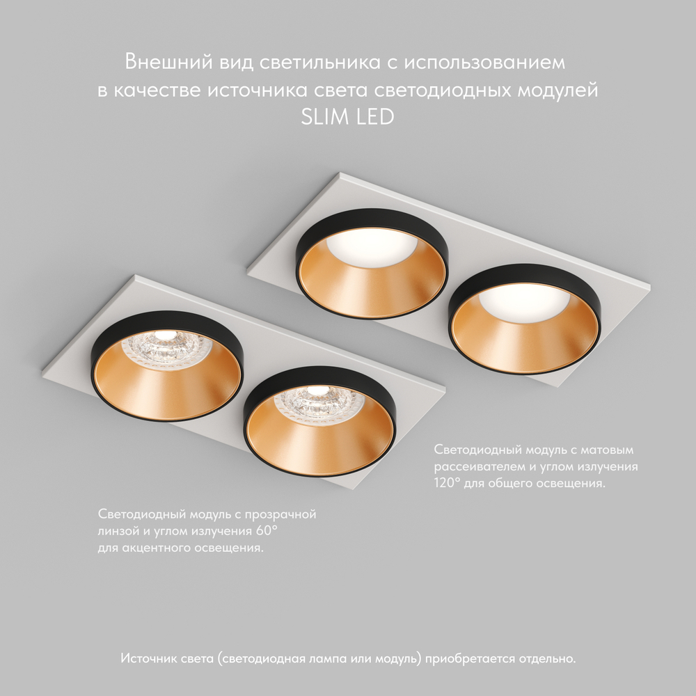 Встраиваемый светильник Denkirs Lemvik DK2422-GD