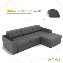 Диван Манчестер