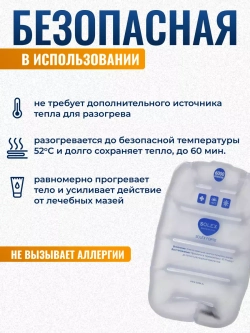 Термокомпресс SOLEX FORTE