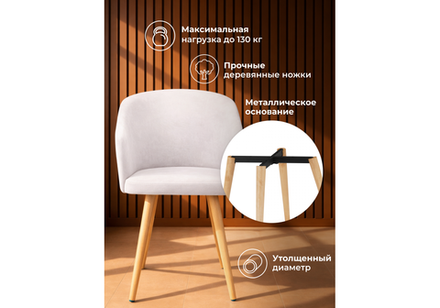 Стул деревянный Woodville Монер 360 светло-серый (glory 36), светлое дерево