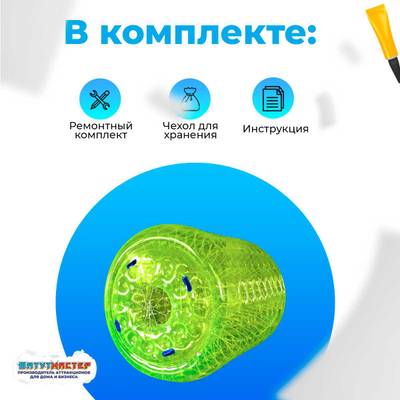 Роллер-аттракцион «Ярко-зелёный», ПВХ, трёхместный, 2,6×2,2×2,2 м