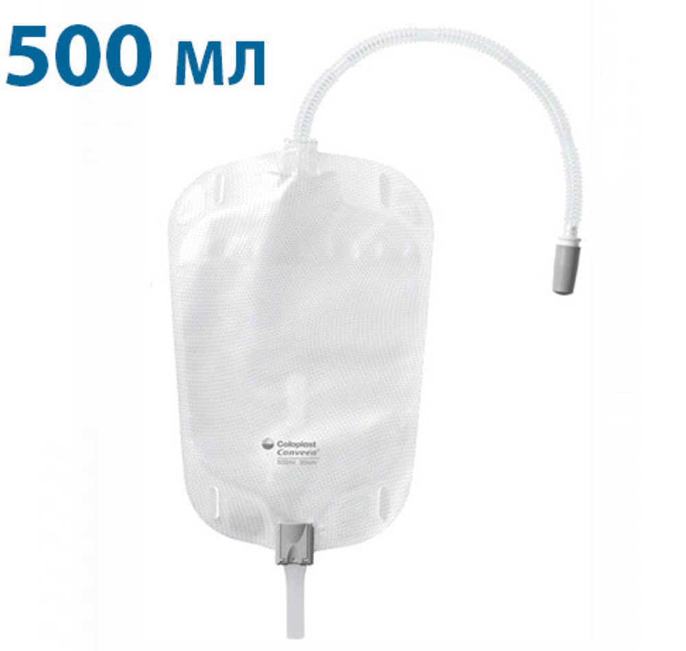 Мочеприемник ножной Coloplast Conveen Секьюрити+  500 мл трубка 50 см 5161