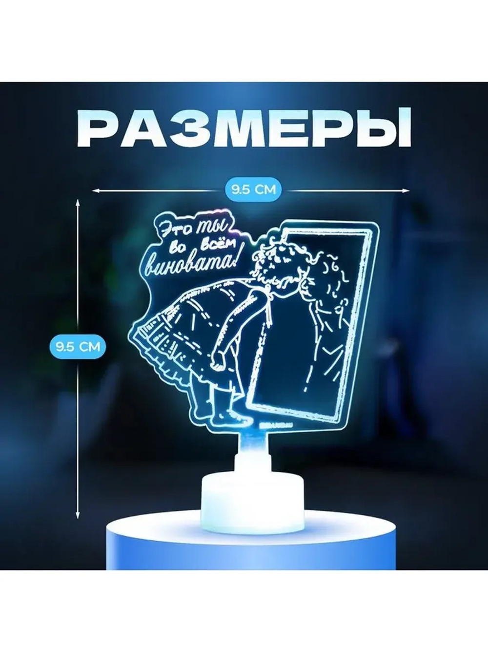 Светильник 3D ночник RISALUX «Девочка», LED RGB 6 цветов, от