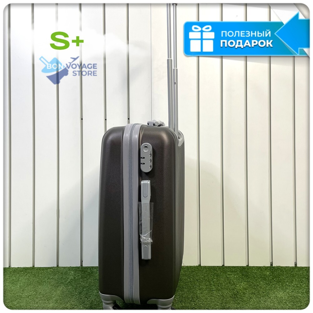 Маленький чемодан King of King, Коричневый, S+