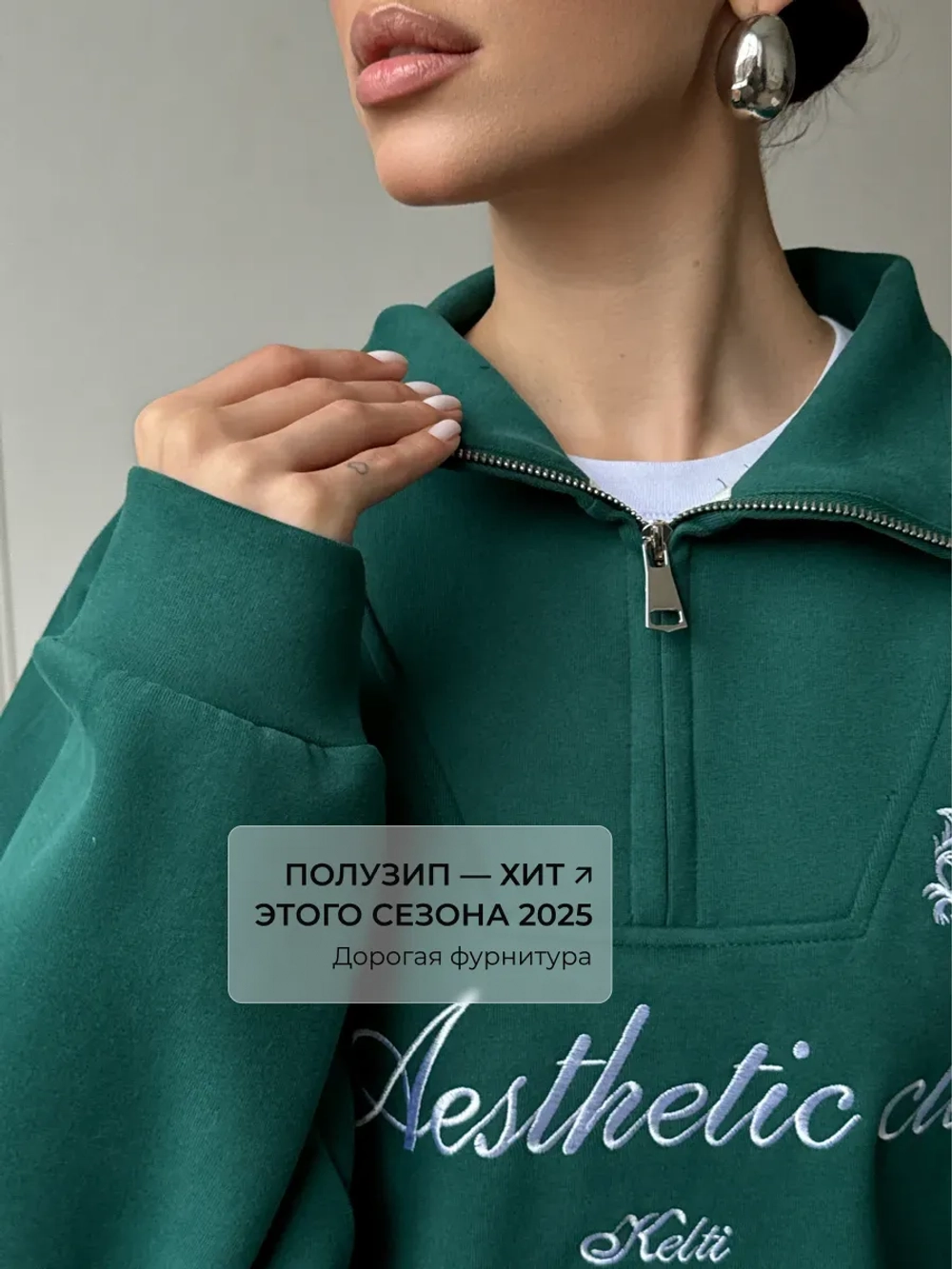 Спортивный костюм весенний без начеса