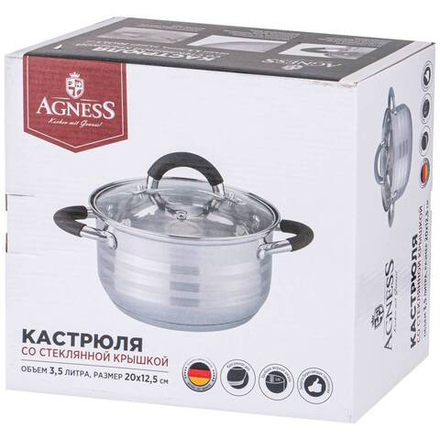 КАСТРЮЛЯ AGNESS СО СТЕКЛ. КРЫШКОЙ СЕРИЯ CLASSIC 3,5 Л. 20*12,5 СМ