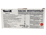 Насос для фонтана "Vodotok" HJ-1143 (напор 1,6м) с насадками