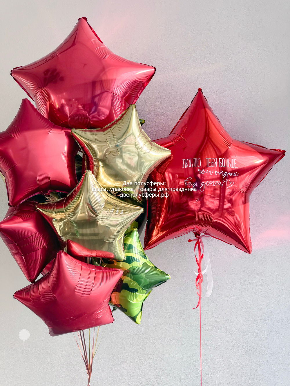 Набор Любюлю тебя больше