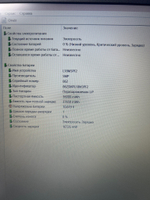 Ноутбук Lenovo IdeaPad L340-15API (81LW0086RK) 15.6 "/AMD Athlon 300U/RAM 4GB/SSD 128 GB/AMD Radeon Vega 3/1920x1080/TN/DOS/Подсветка кл-ры:LED/Черный. Состояние: B1