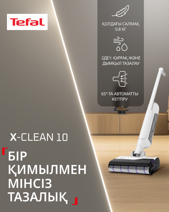 Баннер
