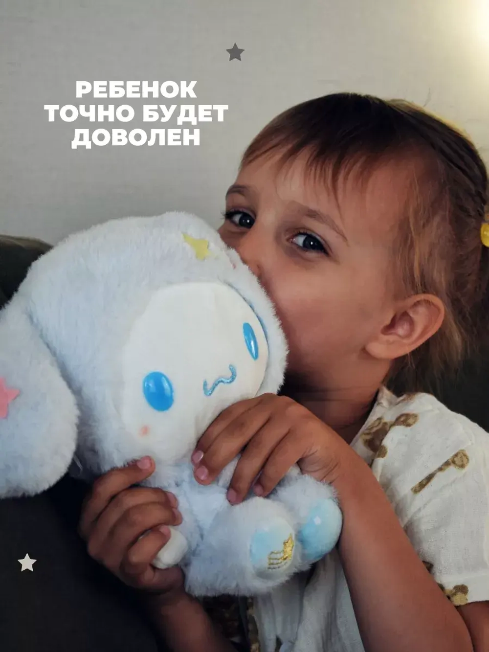 Хелоу Кити Синнаморолл 25 см