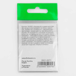 Крючок с ушком Fish Season Viking 9501