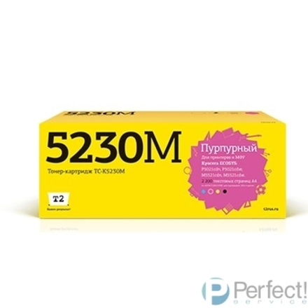 T2  TK-5230M Тонер-картридж для Kyocera ECOSYS M5521cdn/M5521cdw/P5021cdn/P5021cdw (2200 стр.) пурпурный, с чипом