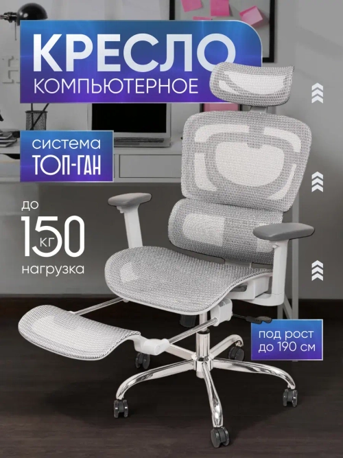 Кресло компьютерное игровое сетка Sevilgame NeoGame