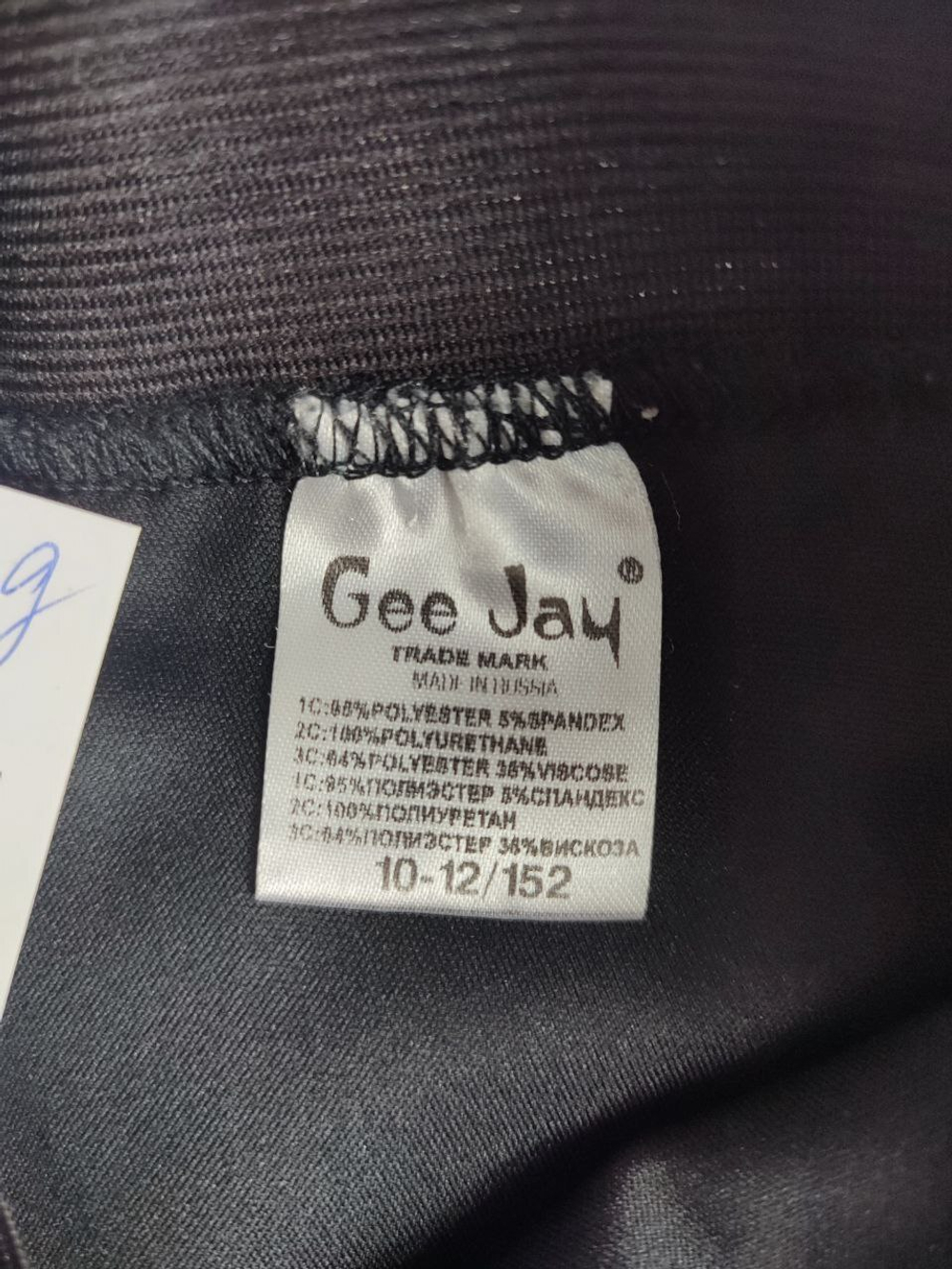 Юбка Gee Jay модная на 12 лет