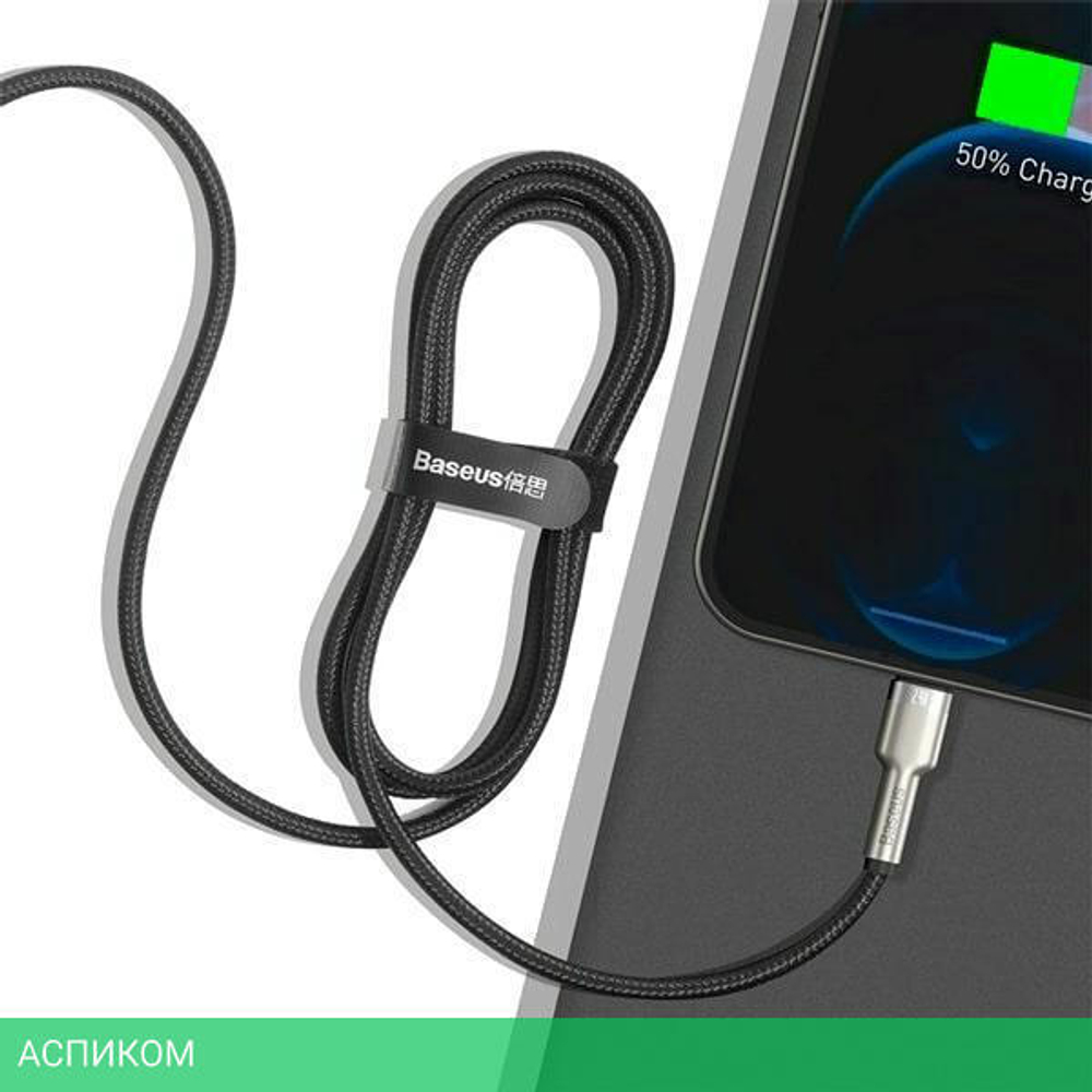 Кабель Baseus Cafule 0.25m Black (CALJK-01)
