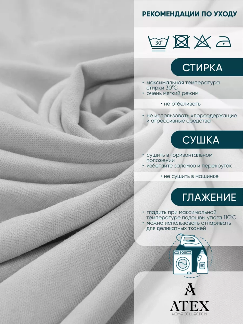 Ткань для штор интерьера канвас