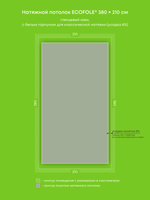 Глянцевый натяжной потолок 8 м2