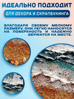 Хрустальный топпинг 0,1 мм