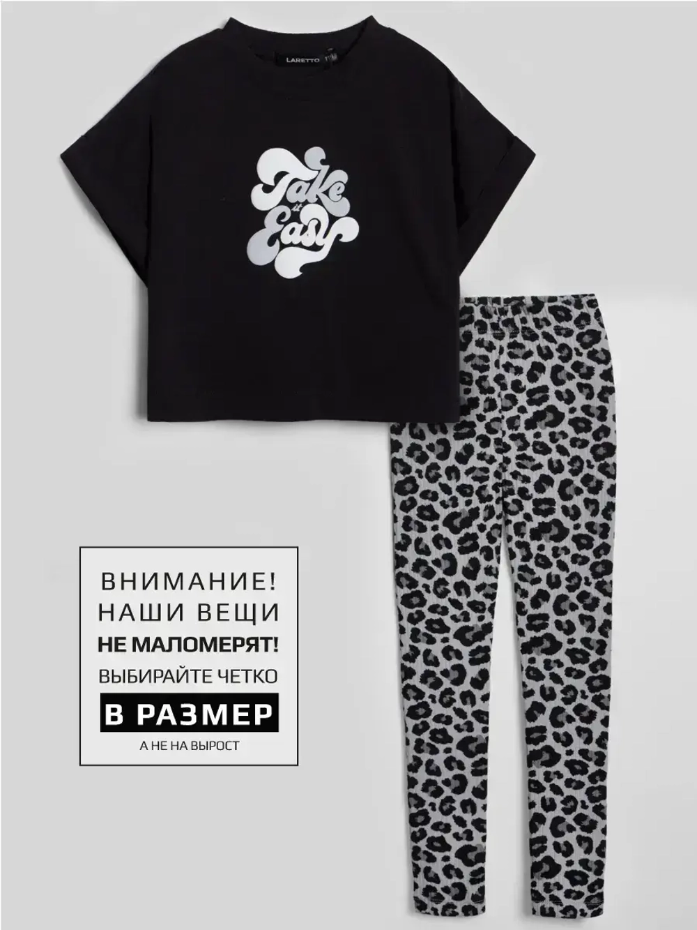 Костюм для девочки осенний футболка и леггинсы