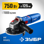 ЗУБР Компакт, 750 Вт, d125 мм, УШМ, фланец ″МИГ″, Профессионал (УШМ-П125-755)
