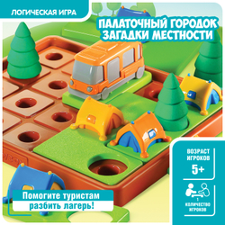 Логическая игра Палаточный городок загадки местности