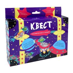 Квест «Космическая станция»