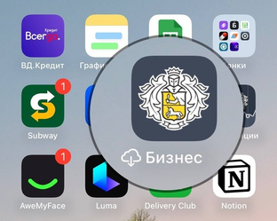 Что означает "облачко" на ярлыке приложения?