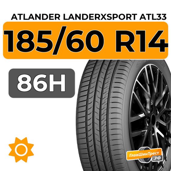 Atlander LanderXsport ATL33 185/60 R14 82H