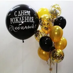 Фонтан из шаров "Для мужчины"