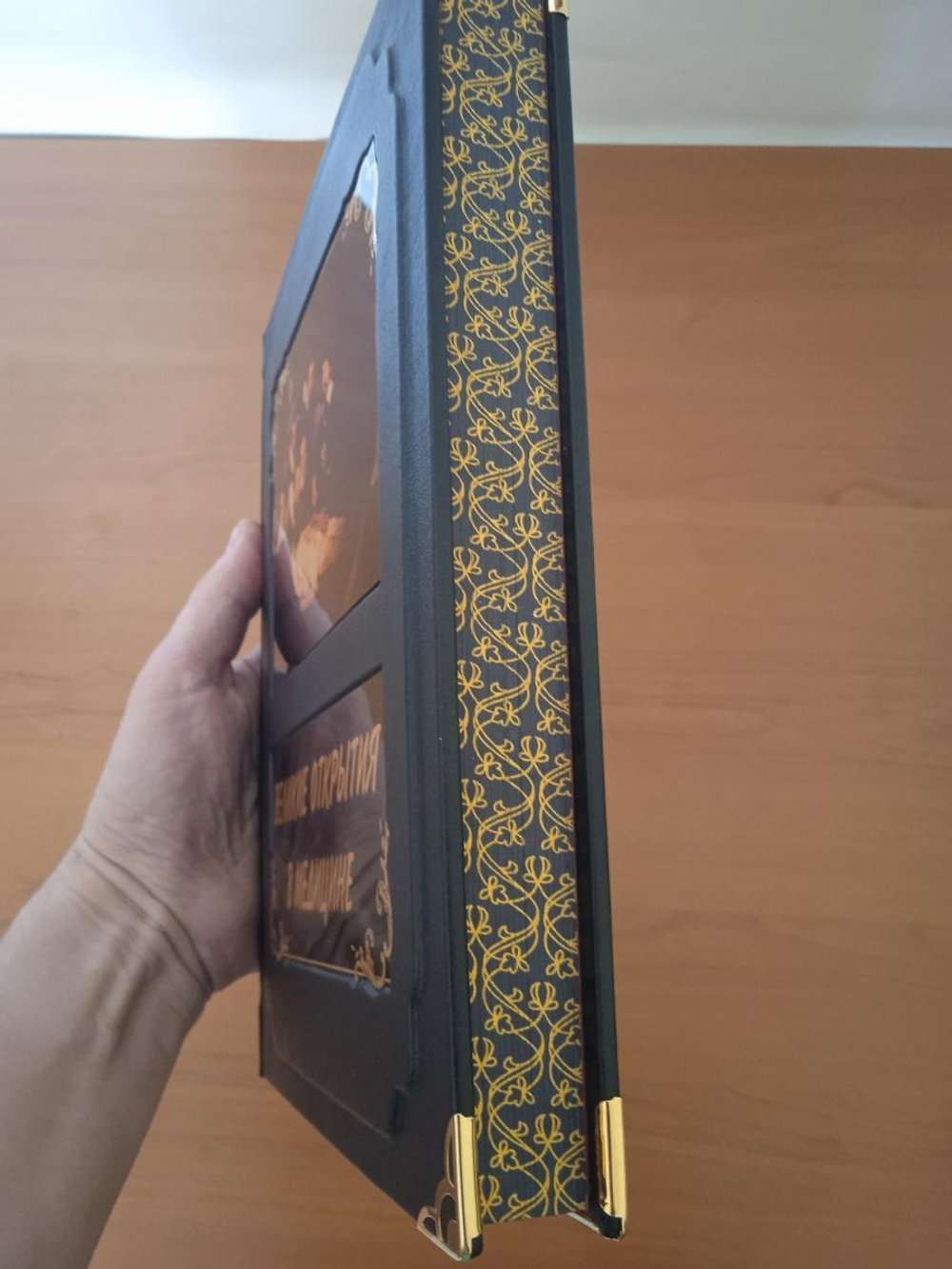 Книга подарочная "Великие открытия в медицине"