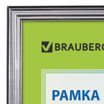 Рамка 21х30 см пластик багет 20 мм BRAUBERG "HIT3" серебро стекло (5 штук в упаковке)