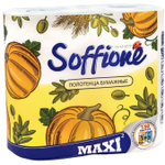 Полотенца бумажные SOFFIONE Maxi 2 рул.