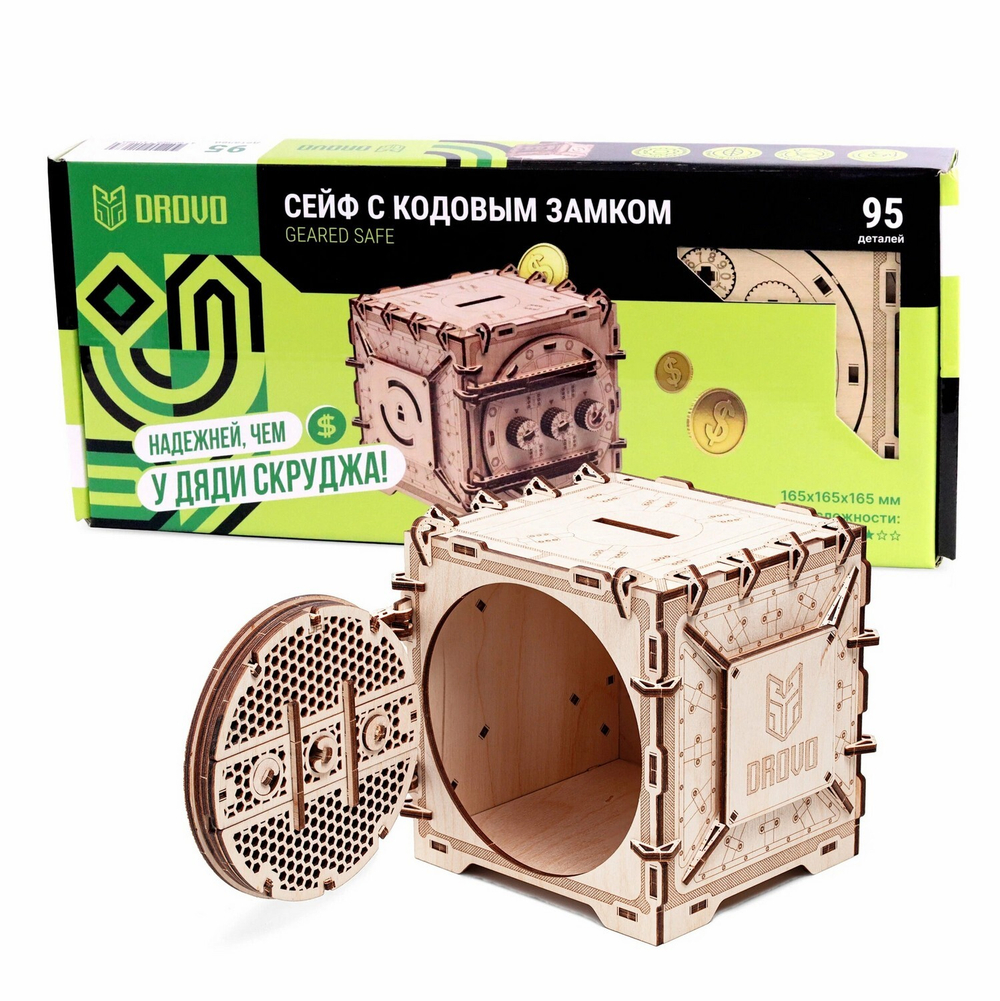 Сборная модель деревянный сейф с кодовым замком от DROVO - Деревянный конструктор, сборная механическая модель, 3d пазл