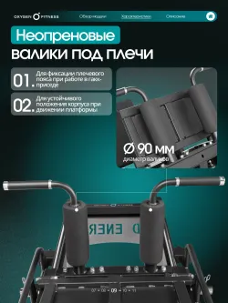 Жим ногами/Гакк-присед OXYGEN FITNESS BROOKS