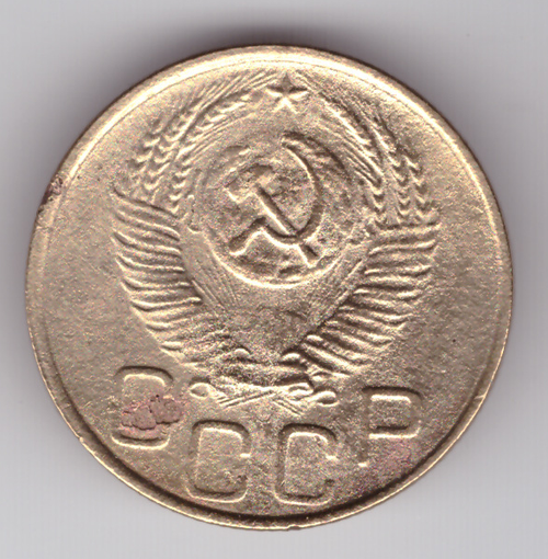 3 копейки 1952 F