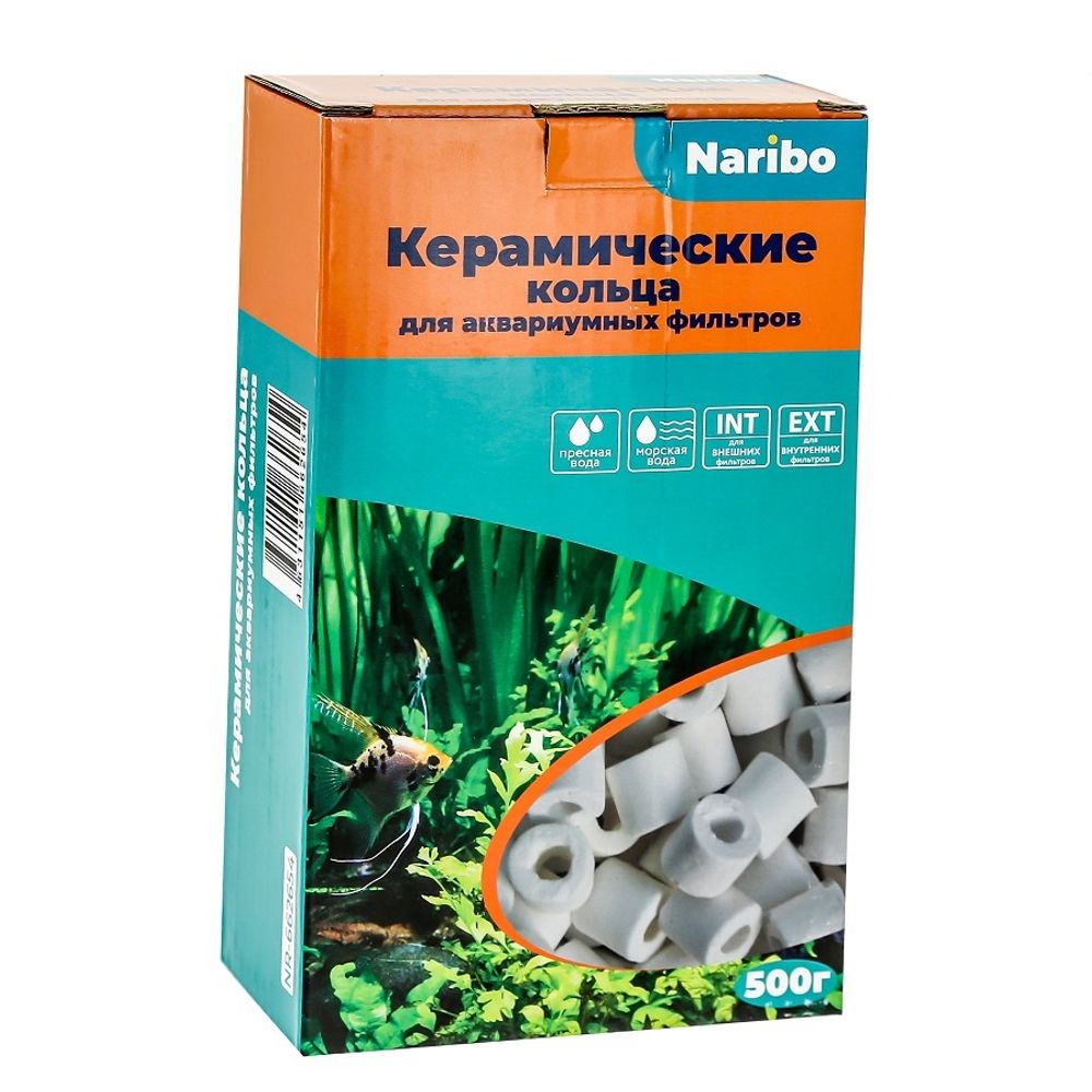 Кольца керамические Naribo 500г