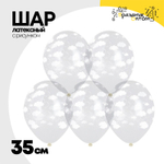 Шар латексный 35см Облака Шары (Прозрачный)