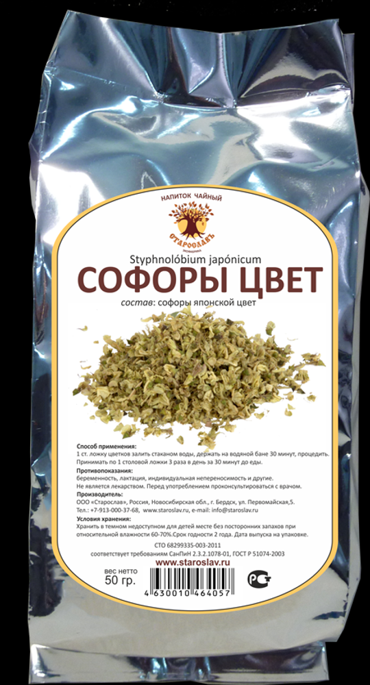 Софора японская (цвет)